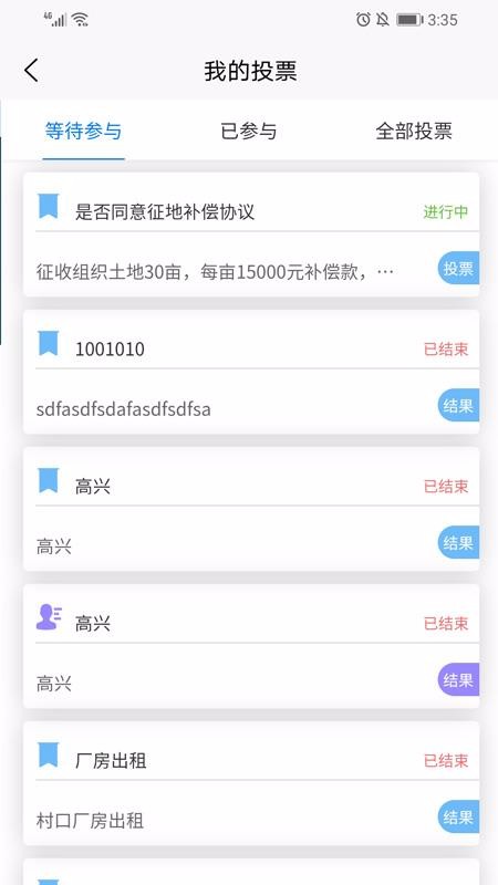 徭ֻapp-徭 v2.1.4 ֻ
