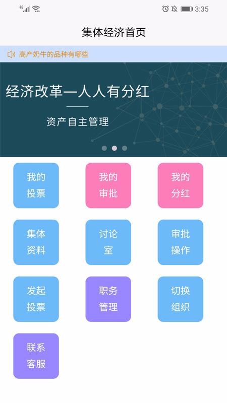 徭ֻapp-徭 v2.1.4 ֻ