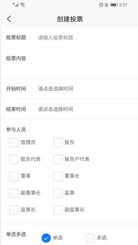 徭ֻapp-徭 v2.1.4 ֻ
