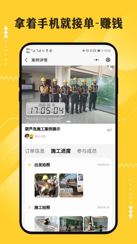 Ƽ๤ֻapp-Ƽ๤ v1.1.1 ֻ