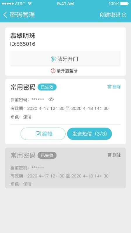 ޹ֻܼapp-޹ܼ v1.0.8 ֻ