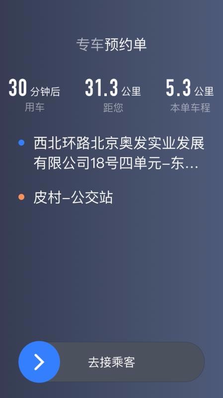 K9ó˾ֻapp-K9ó˾ v4.50.5.0003 ׿