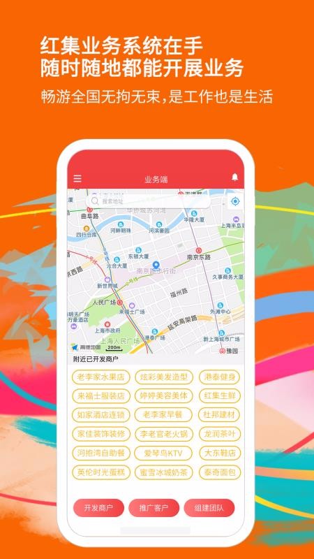 켯ҵֻapp-켯ҵ v2.0.9 ֻ