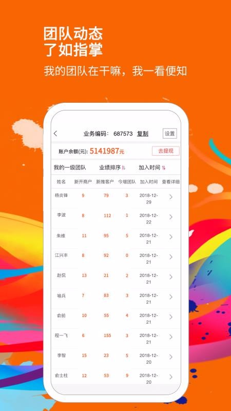 켯ҵֻapp-켯ҵ v2.0.9 ֻ