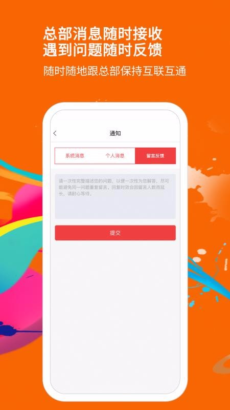 켯ҵֻapp-켯ҵ v2.0.9 ֻ