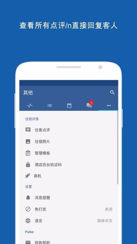 Pulseֻapp-Pulse v16.6 ֻ