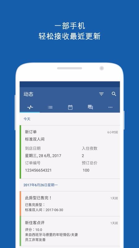 Pulseֻapp-Pulse v16.6 ֻ