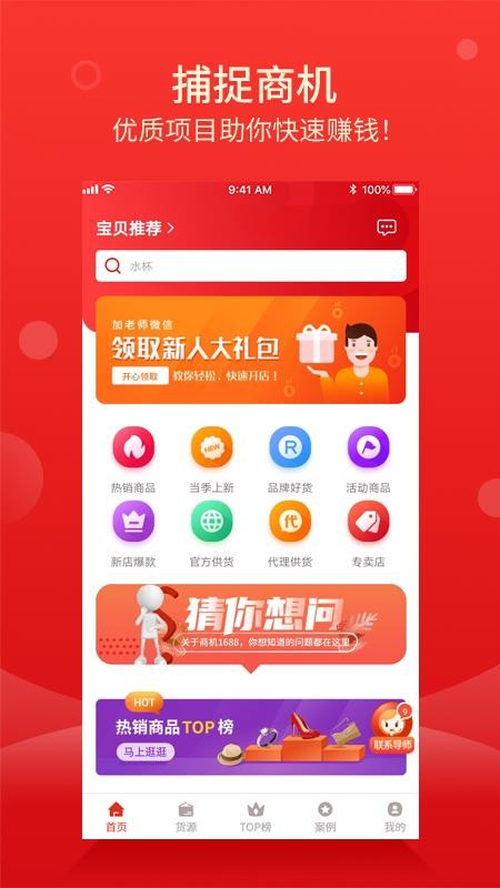 ̻18ֻapp-̻18 v1.1.2 ׿