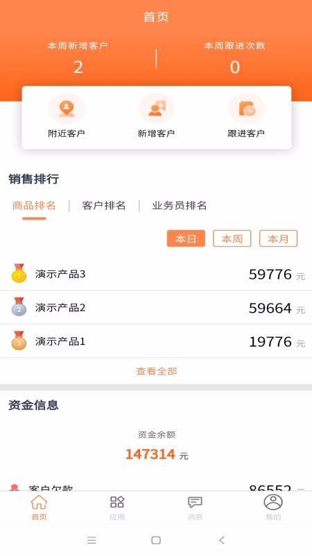 ˱ֻapp-˱ v3.0.8 ׿