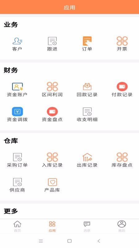 ˱ֻapp-˱ v3.0.8 ׿