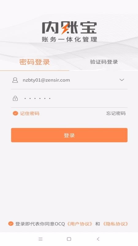 ˱ֻapp-˱ v3.0.8 ׿