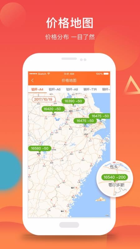 51ɫֻapp-51ɫ v3.5.0 ׿