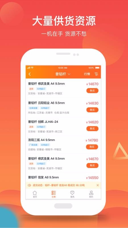 51ɫֻapp-51ɫ v3.5.0 ׿