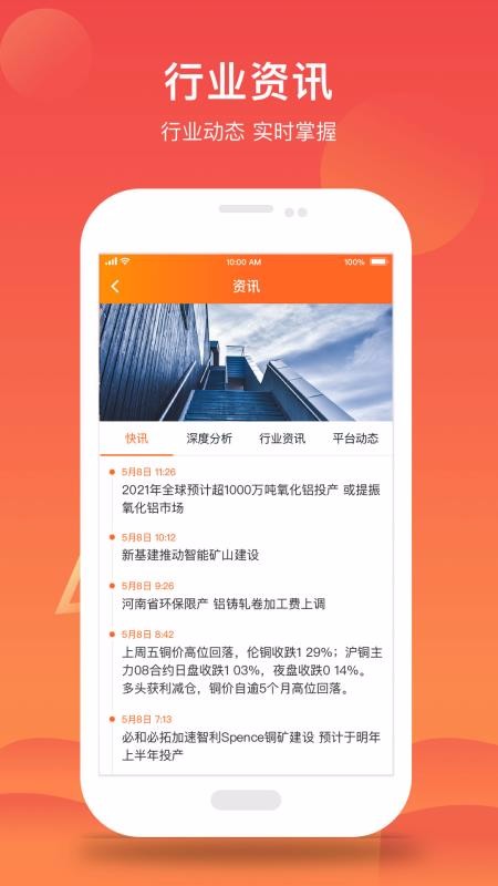 51ɫֻapp-51ɫ v3.5.0 ׿