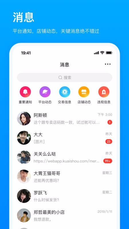 С̼Ұֻapp-С̼Ұ v1.5.20.14 ֻ