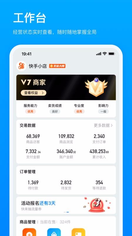 С̼Ұֻapp-С̼Ұ v1.5.20.14 ֻ