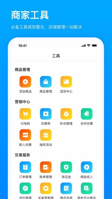 С̼Ұֻapp-С̼Ұ v1.5.20.14 ֻ