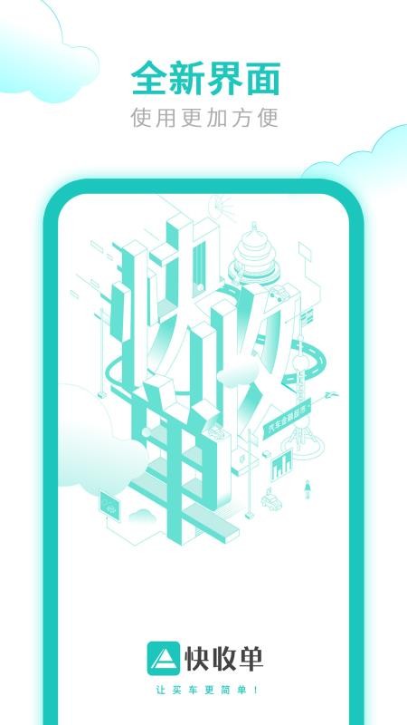 յֻapp-յ v3.4.5.0 ֻ