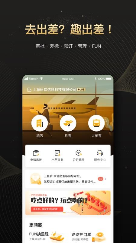 Ȥֻapp-Ȥ v2.1.180 ֻ
