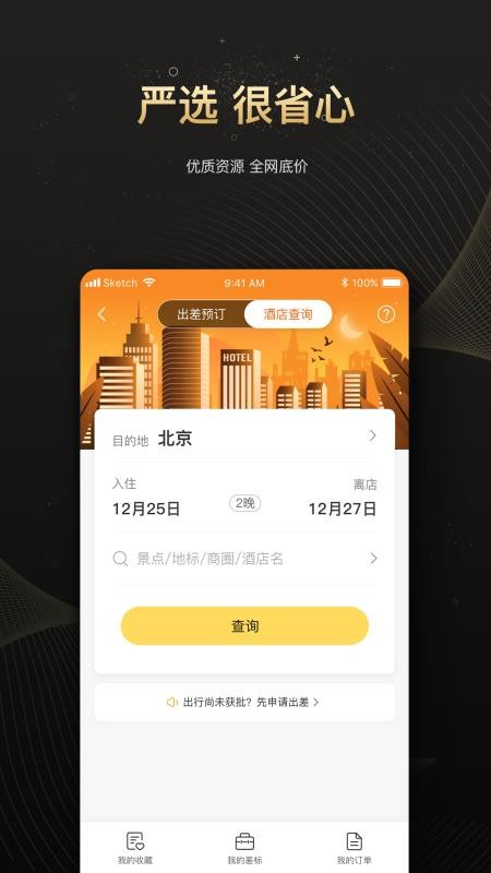 Ȥֻapp-Ȥ v2.1.180 ֻ