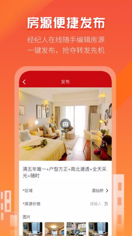 ֻapp- v1.0.2 ׿