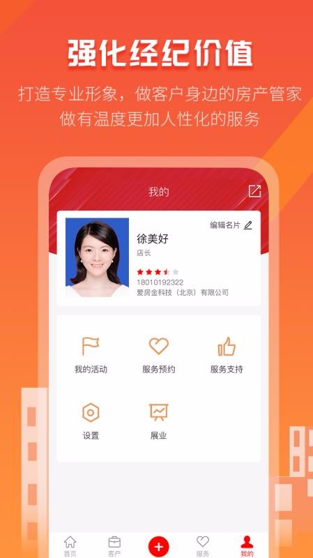 ֻapp- v1.0.2 ׿