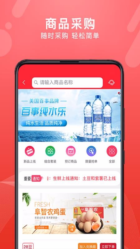 ת̳̼Ұֻapp-ת̳̼Ұ v1.9.7 ׿