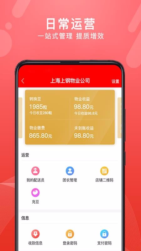 ת̳̼Ұֻapp-ת̳̼Ұ v1.9.7 ׿