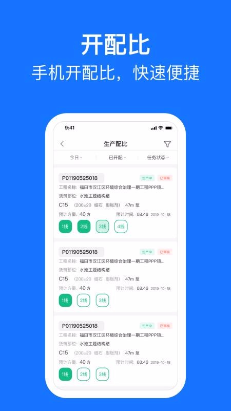 ERPֻapp-ERP v4.4.9 ׿