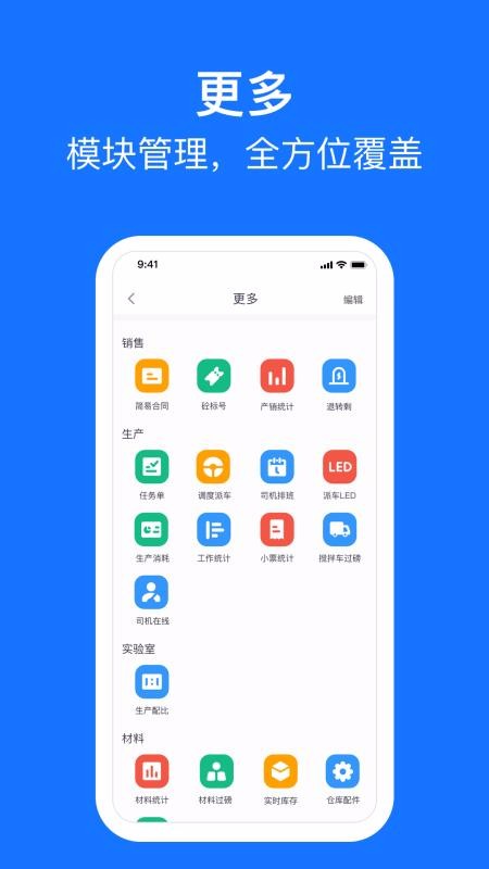 ERPֻapp-ERP v4.4.9 ׿