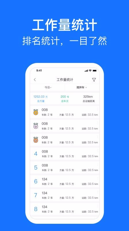 ERPֻapp-ERP v4.4.9 ׿