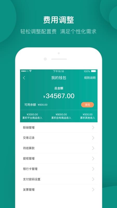 ̼Ұֻapp-̼Ұ v1.7.00 ֻ