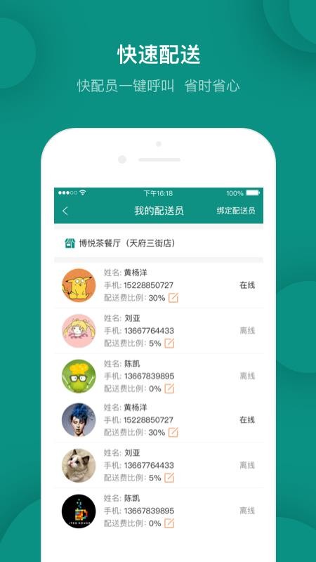 ̼Ұֻapp-̼Ұ v1.7.00 ֻ