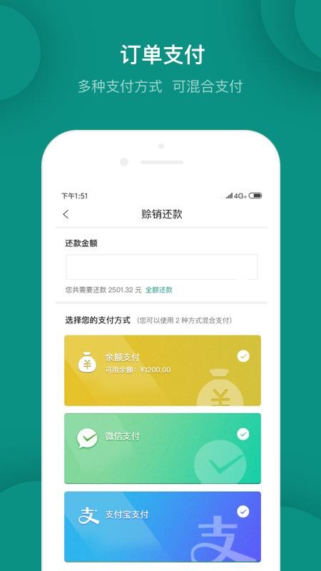 ̼Ұֻapp-̼Ұ v1.7.00 ֻ