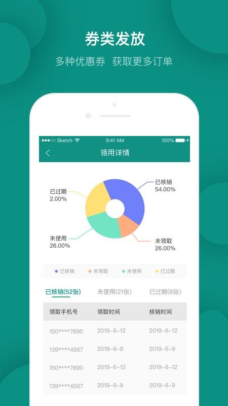 ̼Ұֻapp-̼Ұ v1.7.00 ֻ