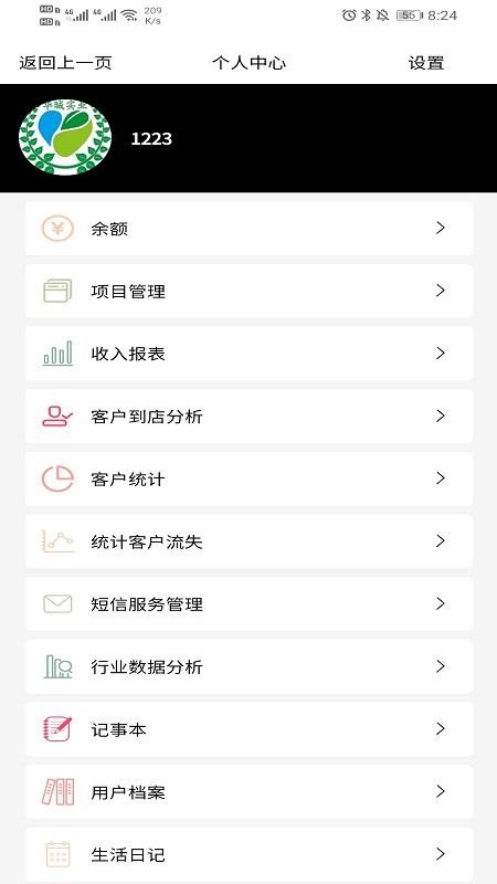 ֻ̼app-̼ v1.0.0 ׿