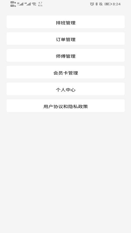 ֻ̼app-̼ v1.0.0 ׿