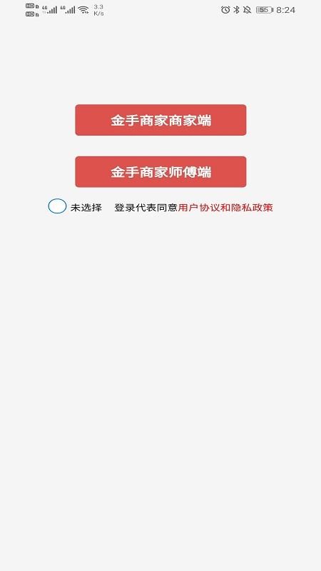 ֻ̼app-̼ v1.0.0 ׿