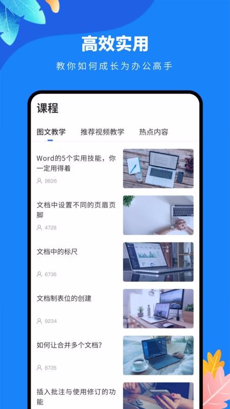 word༭ĵֻapp-word༭ĵ v1.0 ׿