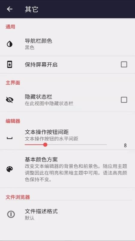 ı༭ֻapp-ı༭ v1.0.0 ֻ