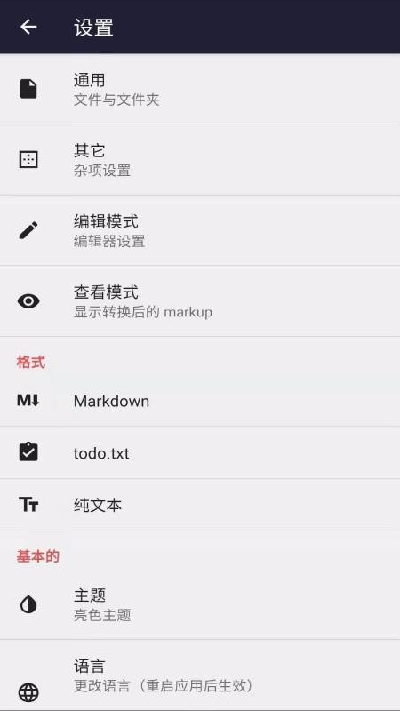 ı༭ֻapp-ı༭ v1.0.0 ֻ