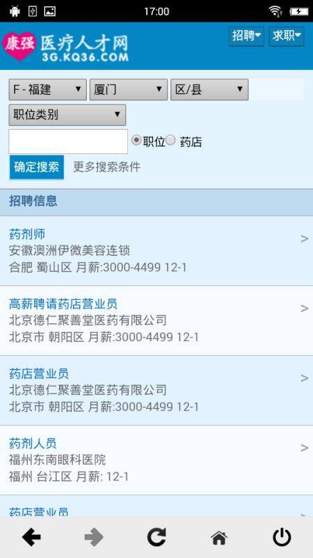 ǿҽ˲ֻapp-ǿҽ˲ v4.7 ׿