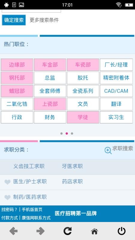 ǿҽ˲ֻapp-ǿҽ˲ v4.7 ׿