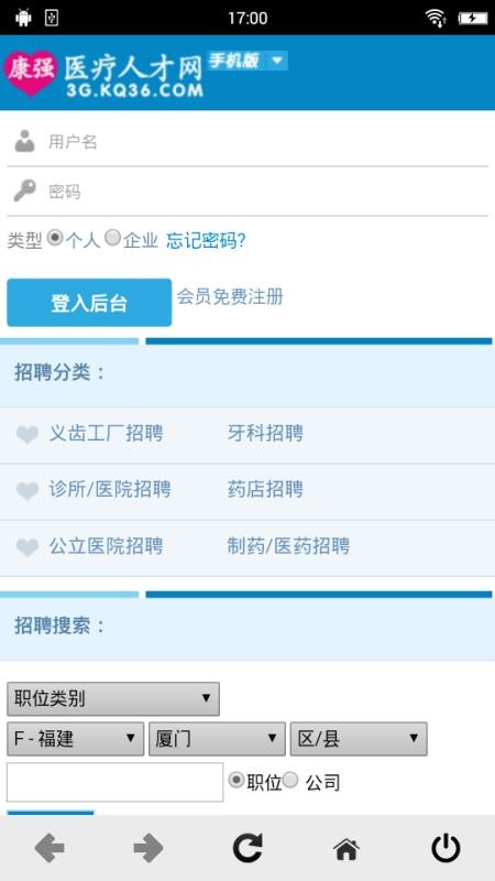 ǿҽ˲ֻapp-ǿҽ˲ v4.7 ׿