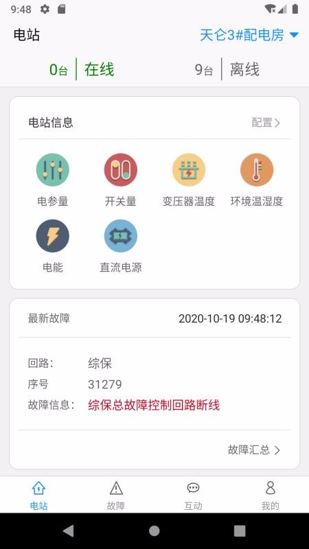ֻapp- v1.2.9 ׿