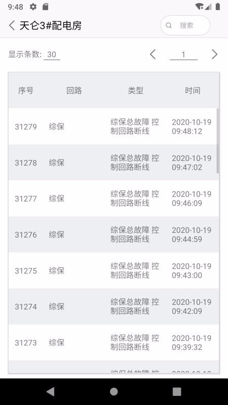 ֻapp- v1.2.9 ׿