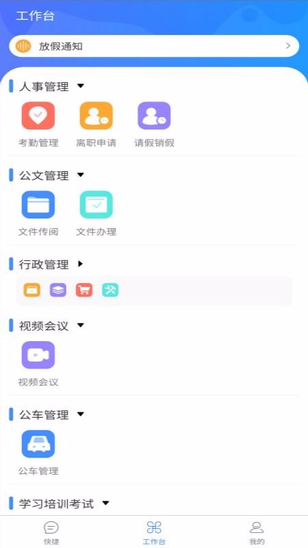 ýֻapp-ý v2.0 ׿