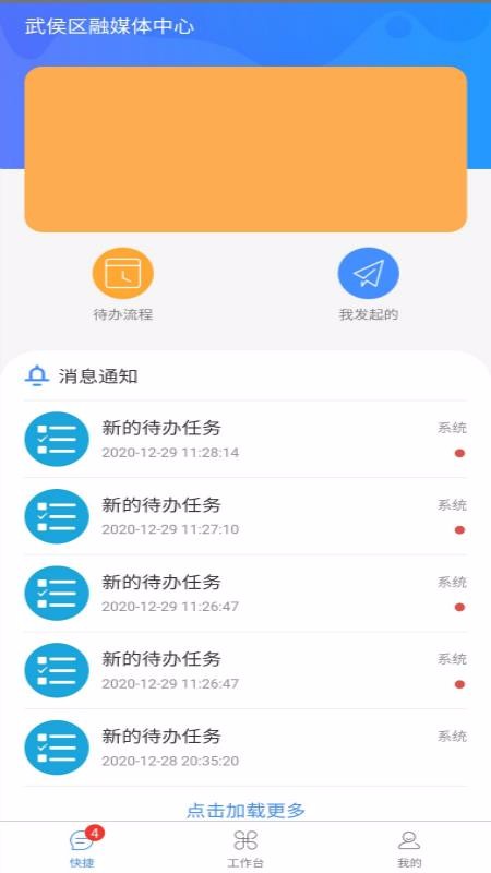 ýֻapp-ý v2.0 ׿