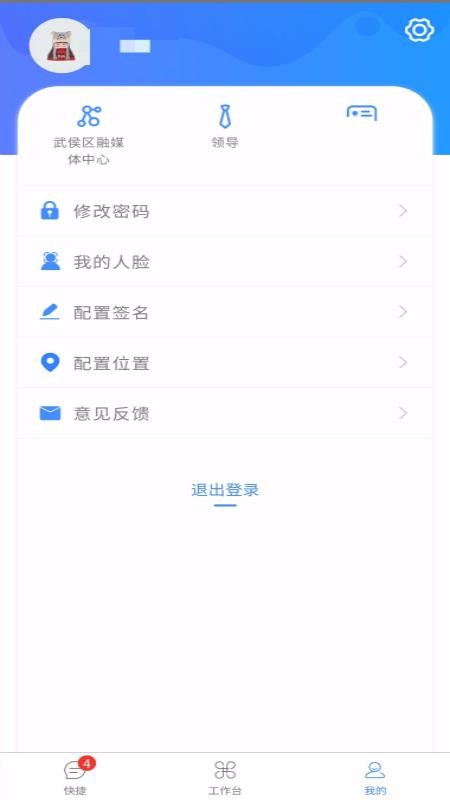 ýֻapp-ý v2.0 ׿