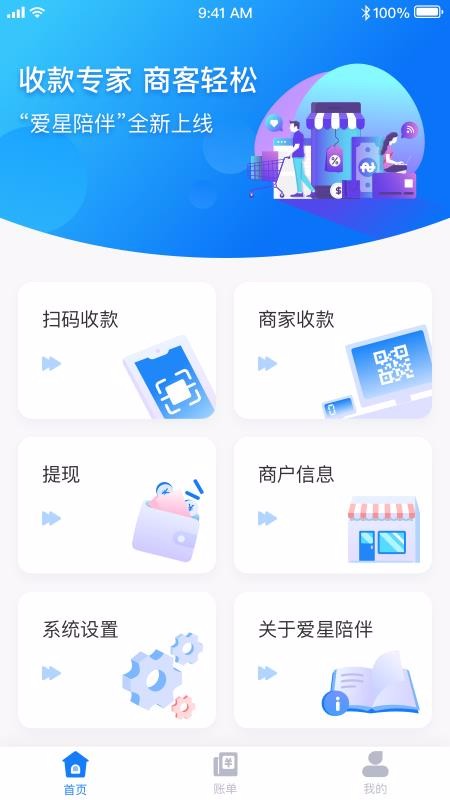 ֻapp- v2.0.0 ֻ